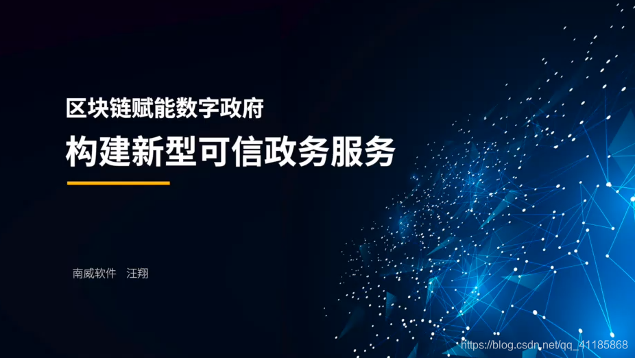 区块链人工智能(区块链是人工智能吗)