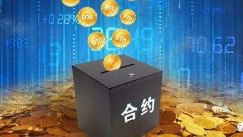 区块链智能合约(区块链智能合约的原理)