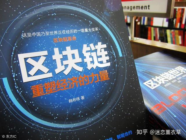 区块链最新(区块链最新消息快讯)