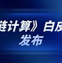 腾讯云区块链(腾讯云区块链李力副总经理)