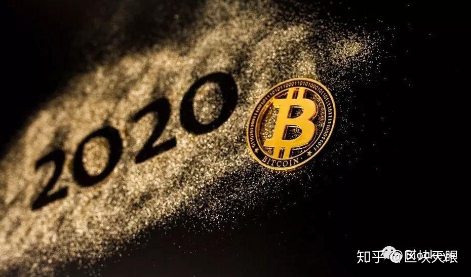 关于区块链虚拟货币的信息