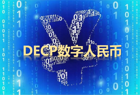 区块链币(区块链币是什么意思)