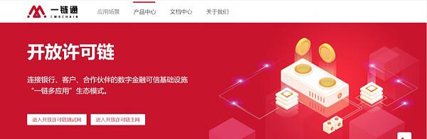 区块链招商(区块链招商会主持词)
