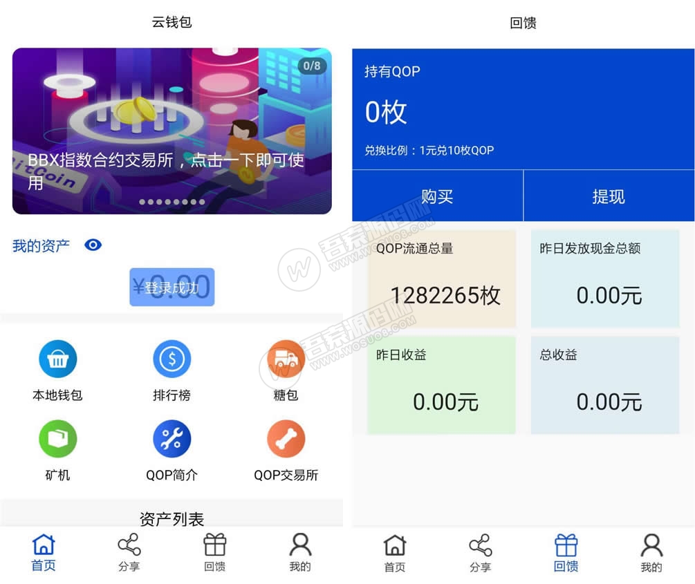 区块链java(区块链Java源码)