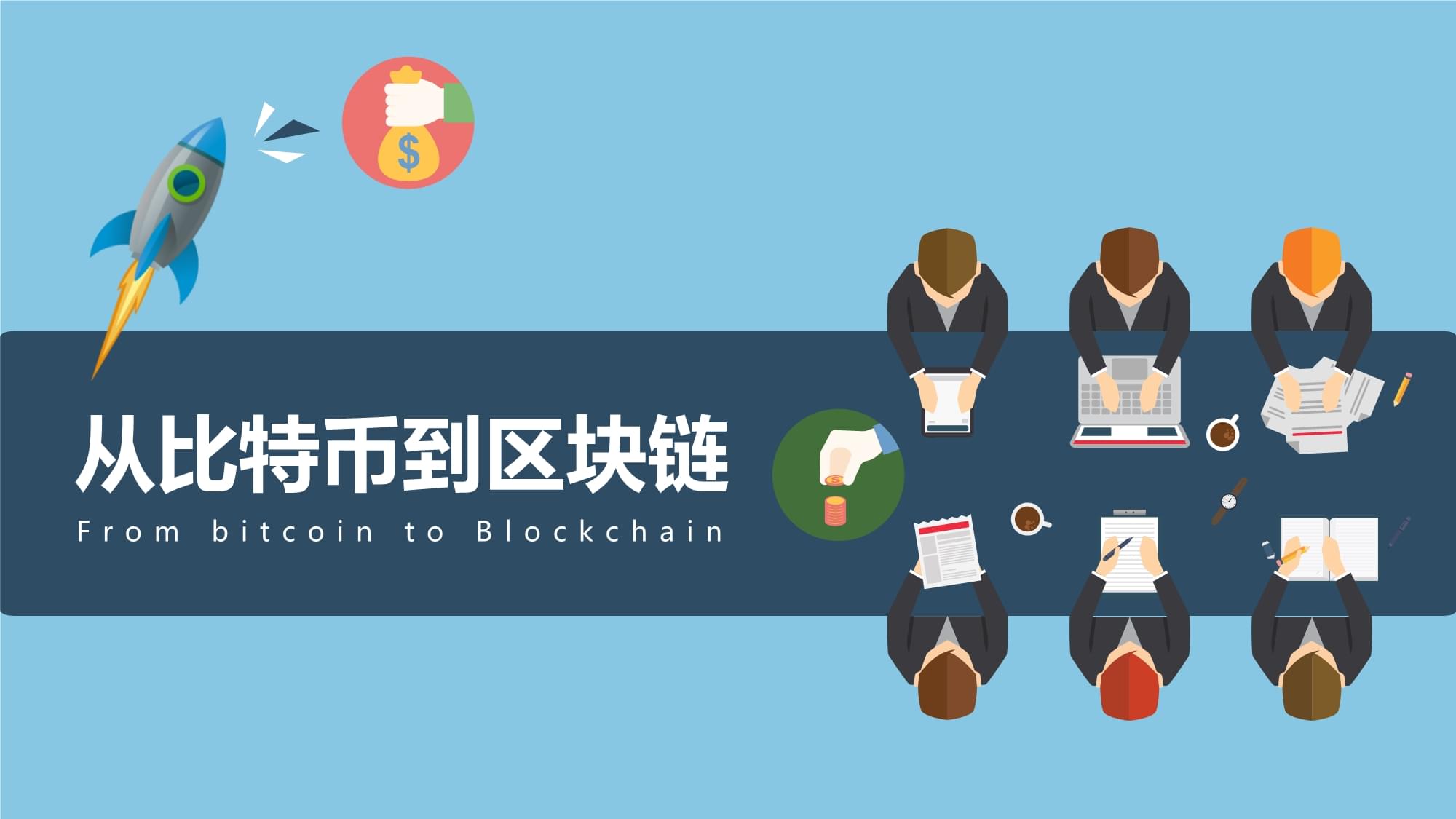 区块链存储(区块链存储数据特点)