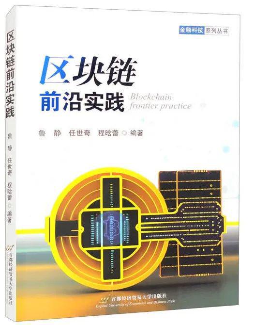区块链案例(区块链案例分析沃尔玛)