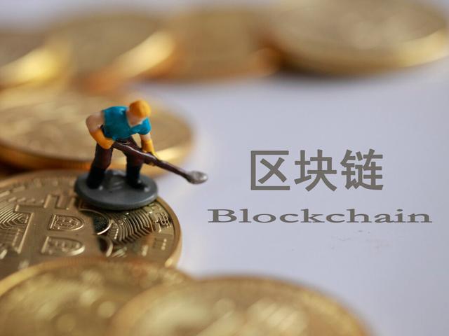 区块链最新(区块链最新项目大全)