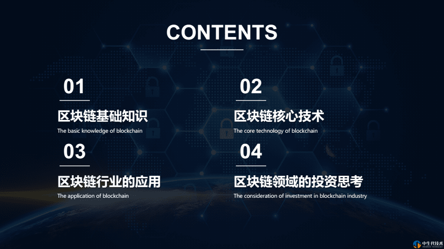 区块链基础知识(区块链基础知识试题2023)