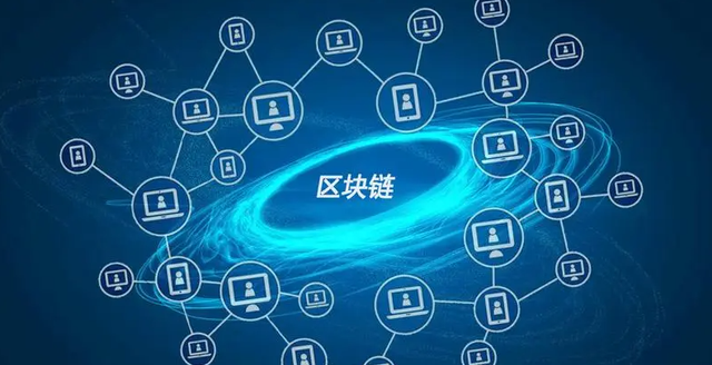 区块链联盟链(区块链联盟链特征分析)