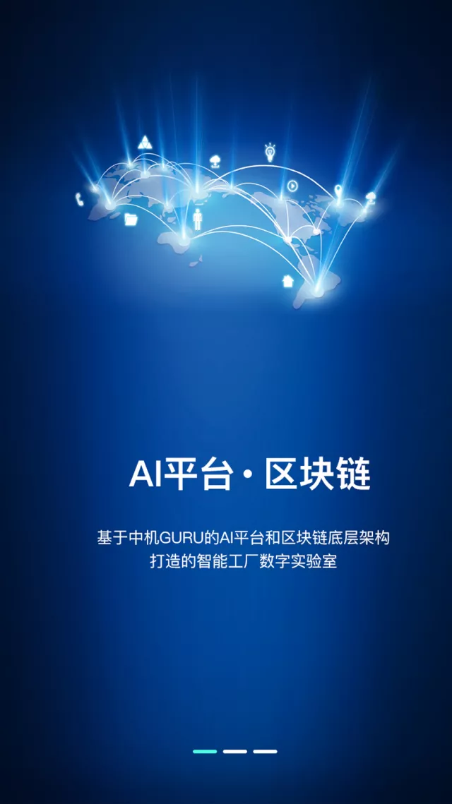 数字区块链(数字区块链通证)