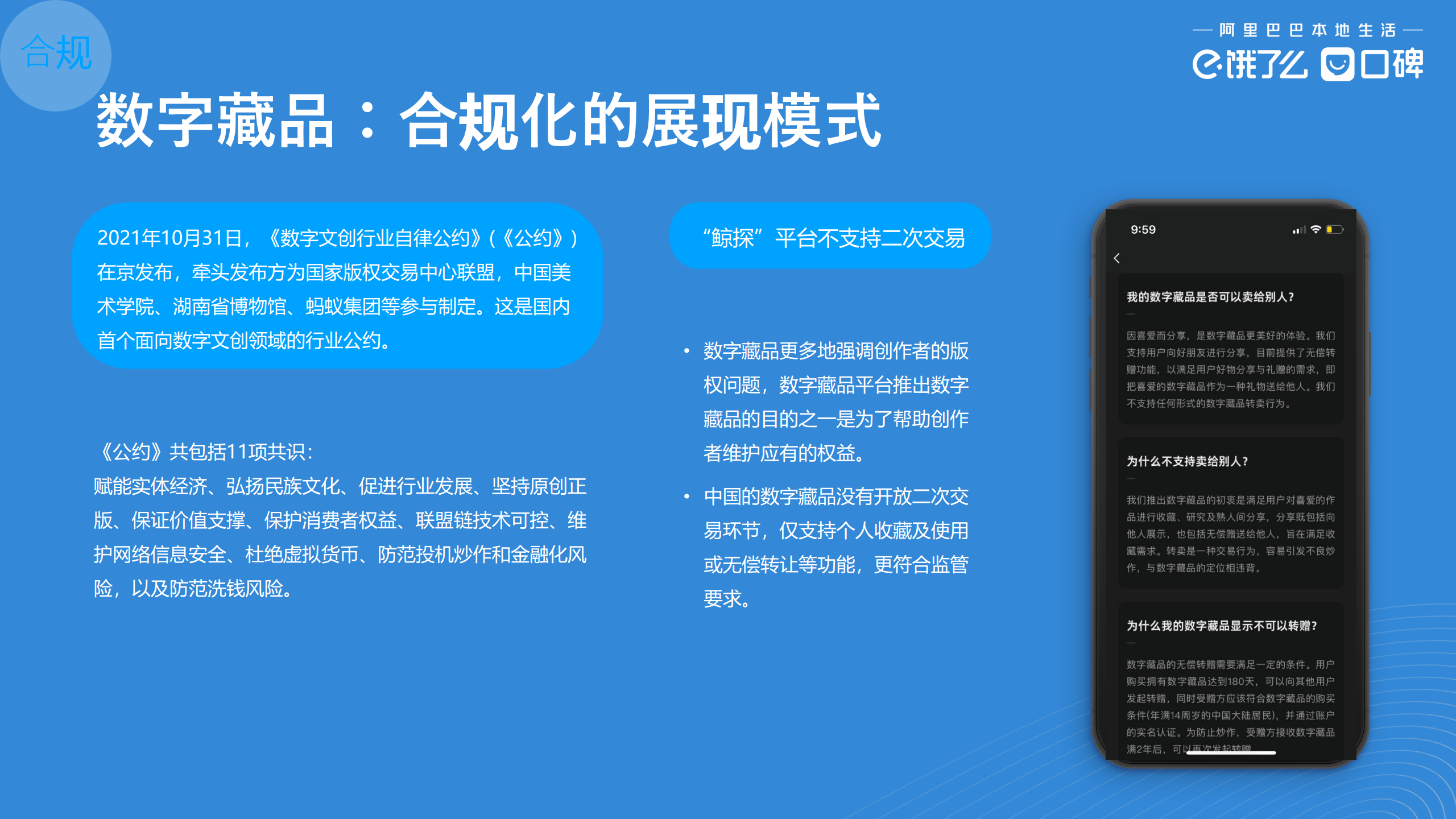 区块链发展(区块链发展历程中每个阶段有何特点)
