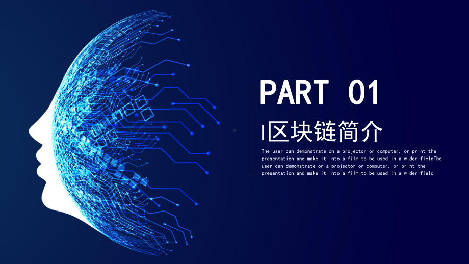 互联网区块链(into区块链)