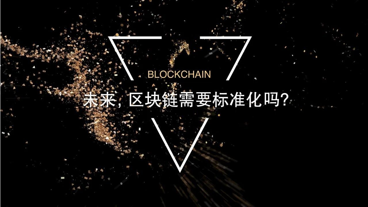 区块链国家(区块链国家标准发布)