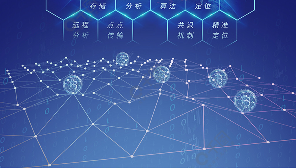 区块链下载(区块链下载安装)