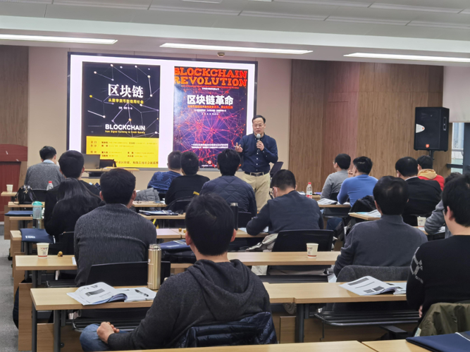 区块链学校(区块链学校书柜图片)
