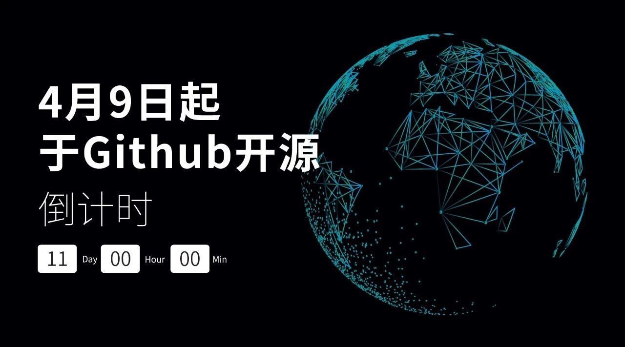 区块链开源(区块链开源是什么意思)