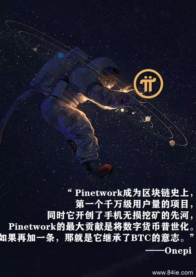 区块链手机(手机区块链app)