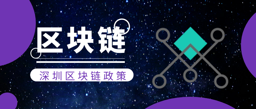 注册区块链(怎么注册区块链)