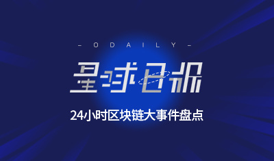 区块链公众号(区块链 公众号)