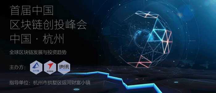 区块链投资(区块链投资笔记PDF下载)