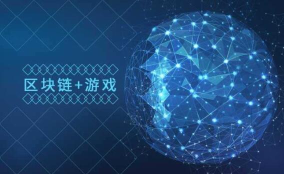 区块链行业(区块链行业发展趋势)
