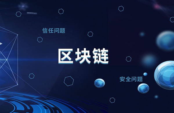 区块链地址(区块链地址怎么填)