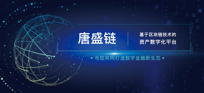 ico区块链(区块链技术要与ico高度融合)
