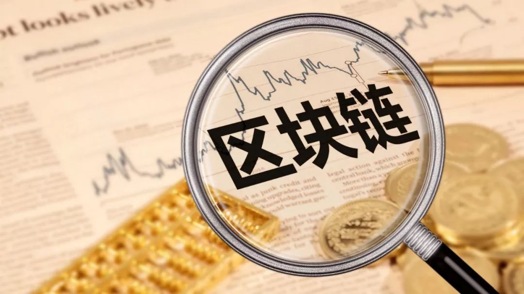 区块链云(区块链云存储改造)