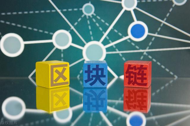 区块链案例(区块链案例ppt)