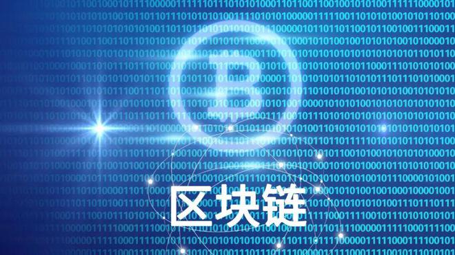 网易区块链(网易区块链星球入口)