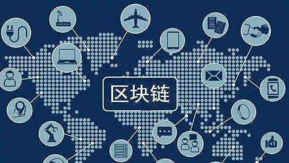 成都区块链(成都信息工程大学区块链)