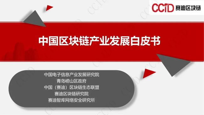 阿里区块链(阿里区块链游戏)