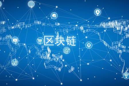 阿里区块链(阿里区块链app叫什么)