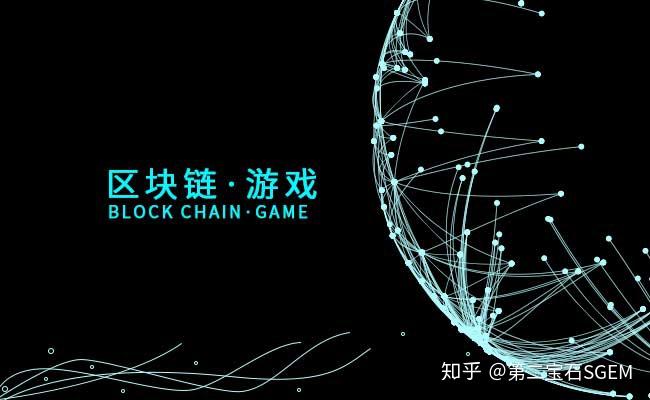 区块链的(区块链的核心技术)