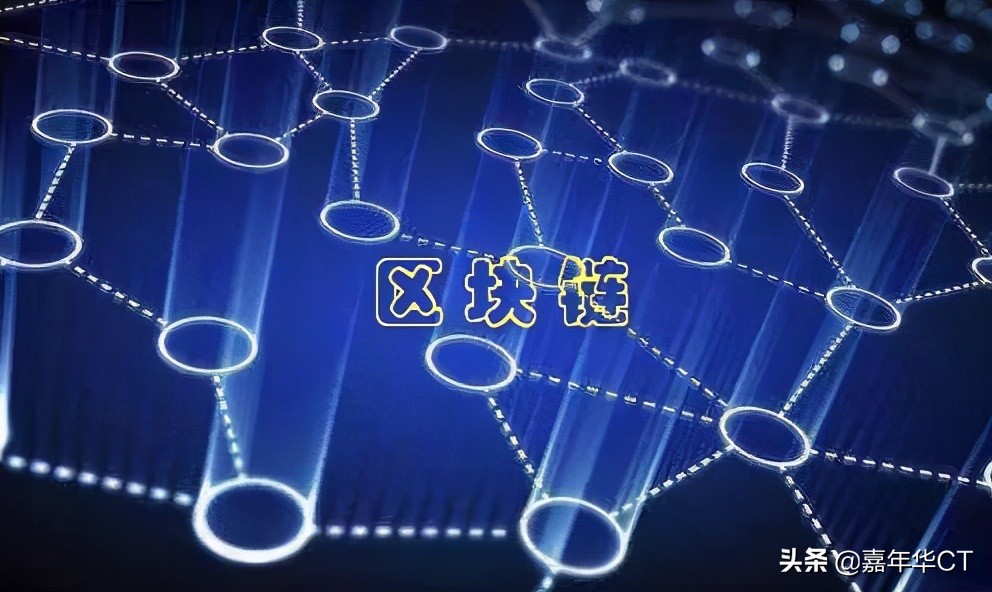 区块链的区块(区块链的区块是什么意思)