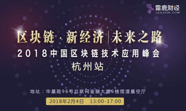 区块链大会(区块链大会2023)