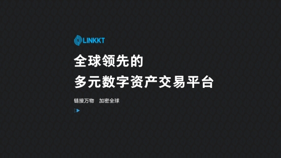 区块链金融平台(区块链金融平台需求说明书)