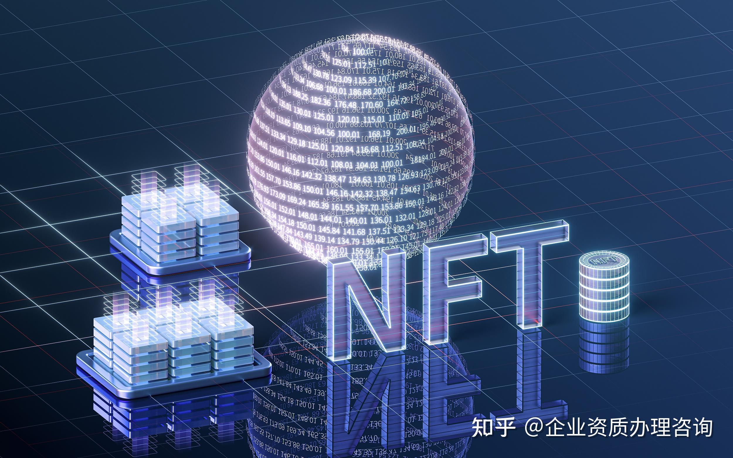 区块链信息(区块链信息服务和不得利用)
