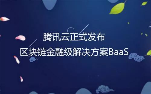 阿里区块链(阿里区块链跨境支付)
