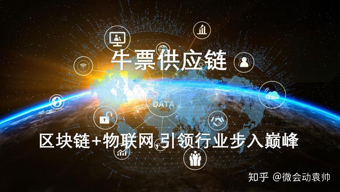 供应链区块链(供应链区块链入门书)