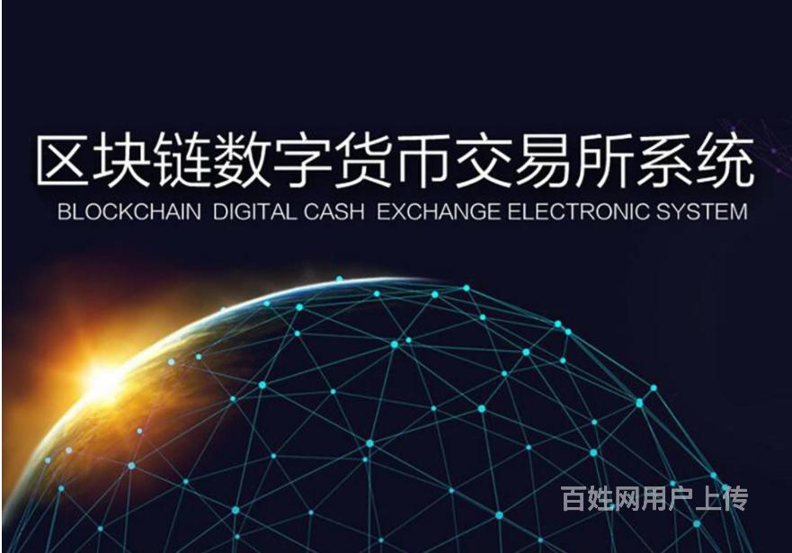 区块链网站(区块链网站开源源码)