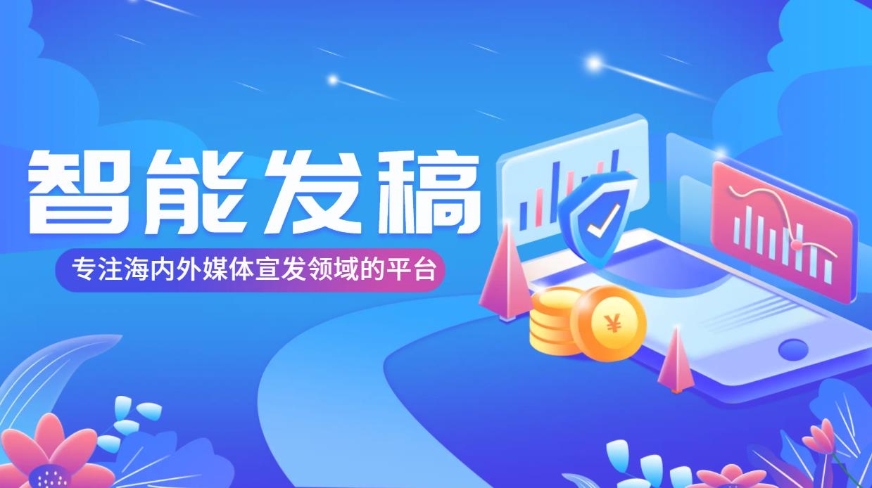 区块链媒体(区块链媒体发稿)