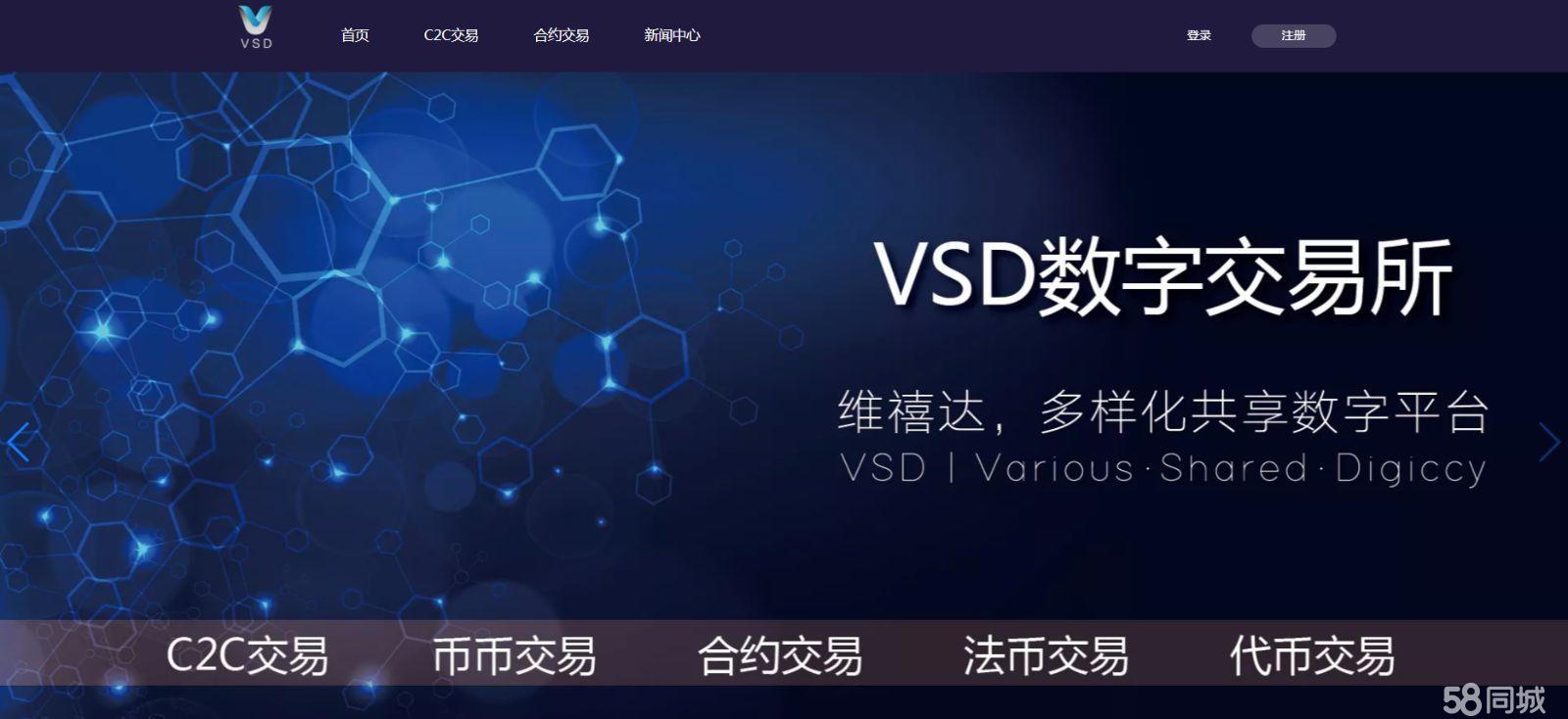 区块链合约(区块链合约怎么赚钱的)