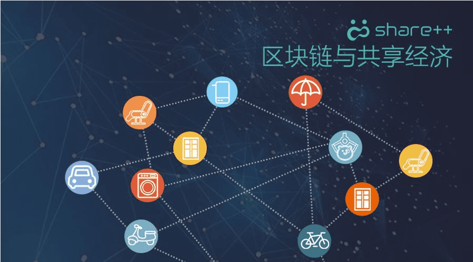区块链应用(区块链应用技术是干什么的)
