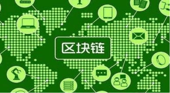 区块链开发(区块链开发公司)