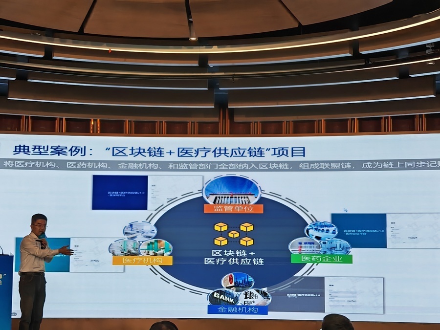 区块链公司(区块链公司取名)