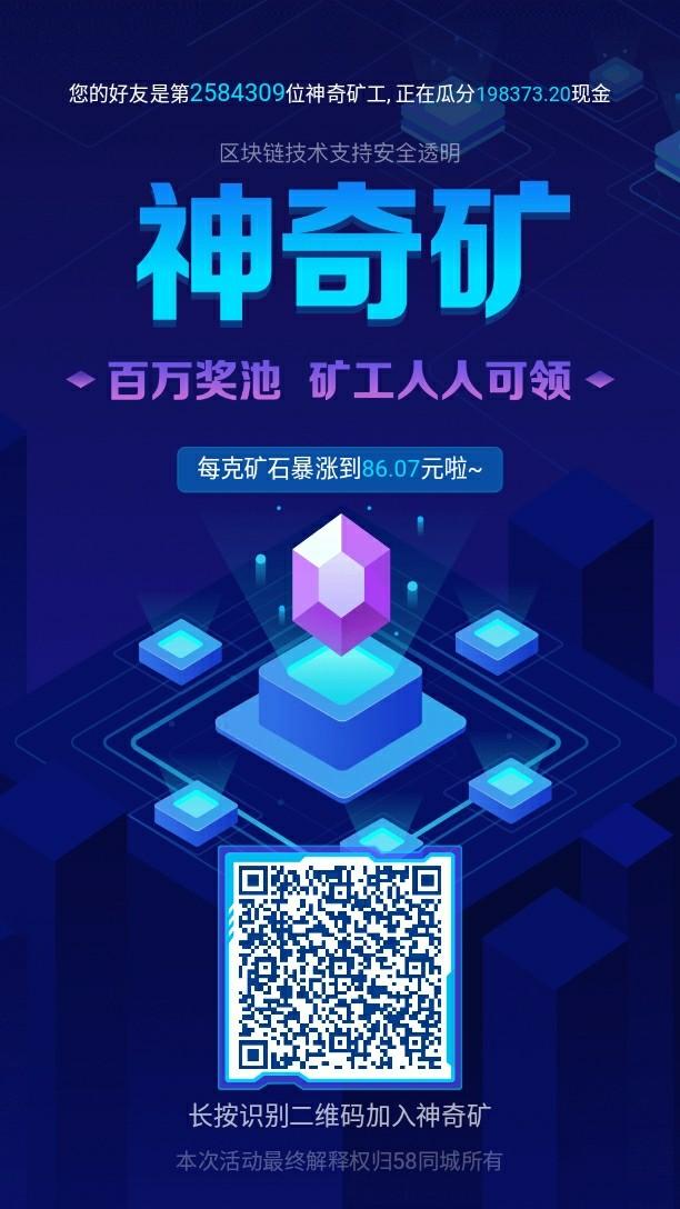 区块链app(区块链APP下载站)