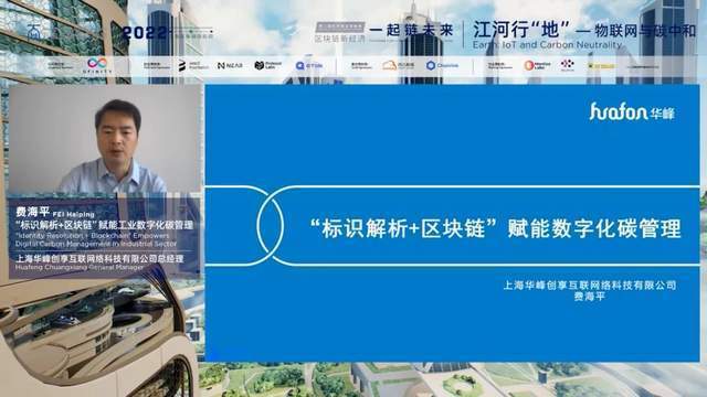 万向区块链(万向区块链股份公司)