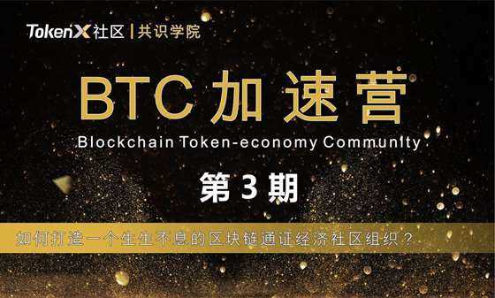 区块链组织(区块链组织本身是非盈利组织吗对吗)