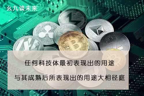 区块链代币(区块链代币怎么赚钱)